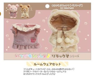 【現貨】日本san-x轻松熊松弛11月换装系列SS号玩偶衣服套装