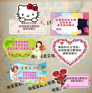 艺智慧创优专卖店天猫温馨提示牌洗手间厕所标语女厕生理期求助卫生巾