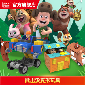乐高玩具熊出没