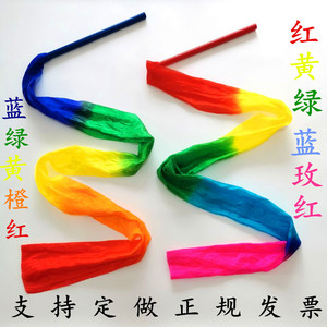 舞蹈彩带飘带带棒广场舞彩绸跳舞甩绸红绸子盛世鸿姿成人儿童绸带