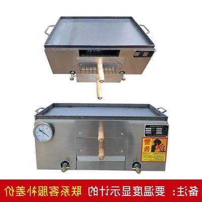 烤箱烧煤气商用燃气翻板烧饼炉子火烧炉传统炉芝麻烤箱肉夹馍烤炉