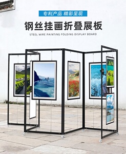 便携式海报展架定制展览墙画展布置折叠屏风书画展板展示架可移动