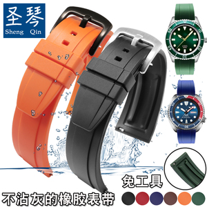氟橡胶手表带代用西铁城劳力士绿水鬼欧米茄天梭防水硅胶表链22mm
