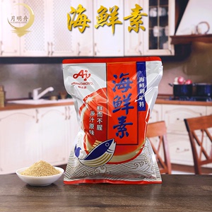 授权味之素海鲜汤料味增汤关东煮火锅调料袋装调味料大师商用底料