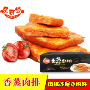 齐赞香蒸肉扒奥尔良汉森肉排早餐鸡排汉堡肉片油炸鸡肉排整箱10包