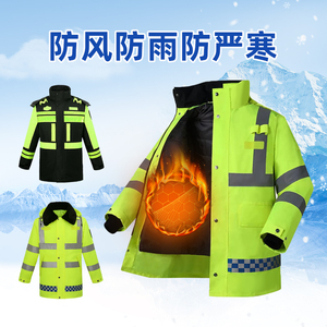 反光棉服工作服装棉衣外套交通雨衣安全服高速公路用冬季反光衣男