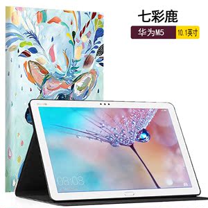 官方 适用华为M5 lite10保护套BAH2-AL10外壳BAH2-W09/W19皮套MediaPad