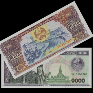 亚洲 老挝500 1000基普纸币 外国纸币 外国钱币 外币 纸钞