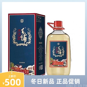 劲牌毛铺苦荞酒黑荞大瓶5l42度2021贺岁版送礼宴会聚餐