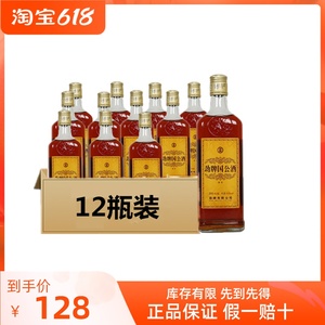 劲酒劲牌国公酒42度328ml*12瓶光瓶整箱装国产精酿实惠送人包邮