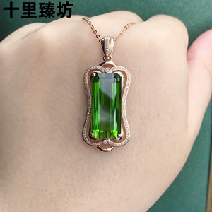 18k玫瑰金天然长方形绿碧玺吊坠女红蓝绿宝石彩宝项链电光绿镶嵌