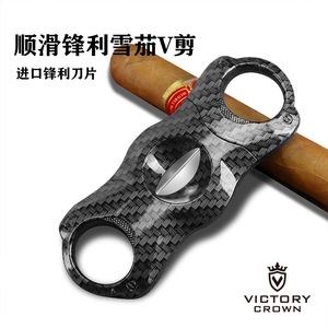 雪茄剪刀V型高档锋利不锈钢雪茄剪雪茄刀打孔器便携工具套装