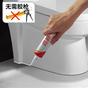 厨房下水管密封胶