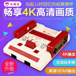【镇店之宝】正品小霸王d99红白机智能高清4K家用电视游戏机8位插黄卡FC无线感应手柄经典怀旧款老式游戏机