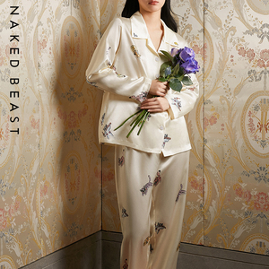 nakedbeast野兽派醉虎印花真丝黄色情侣家居服睡衣生日礼物