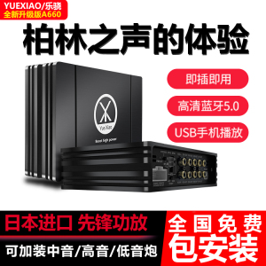 dsp汽车功放车载无损音频处理器31段4进8出进口日本先锋功放芯片