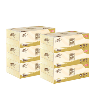 清风B338C3N纸巾原木纯品盒装2层200抽面巾纸3盒/提抽纸 2提