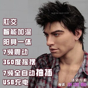 充气娃娃真人男人用