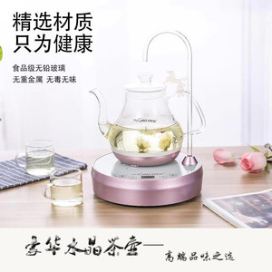 月光泉水晶茶炉 自动上水茶具 透明玻璃水壶 YGQ-A5