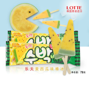 新品热卖 LOTTE乐天西瓜味棒冰水果雪糕冰淇淋黄西瓜进口79g*5支