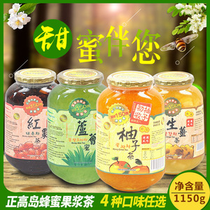 正高岛柚子茶 韩式蜂蜜炼冲饮调饮料奶茶店专用 水果茶酱韩国果酱