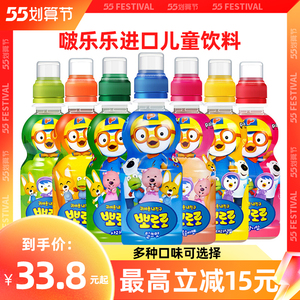韩国进口pororo啵乐乐儿童果味饮料宝露露24瓶整箱啵啵乐果汁饮品