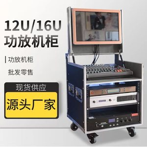 专业功放机柜新款翻盖调音台KTV机柜12U家用音响机架16U航空箱