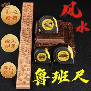 门关尺 鲁班软尺耐磨测距加厚随身家用高精度小木工多功能5米卷