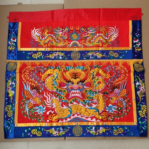 台版龙凤桌裙蓝色蝙蝠边刺绣龙凤桌围神明供桌龙凤呈祥供品法器