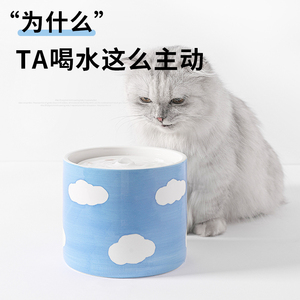 Pan's猫咪宠物陶瓷饮水机自动循环过滤流动喝水碗喂活水器不湿嘴