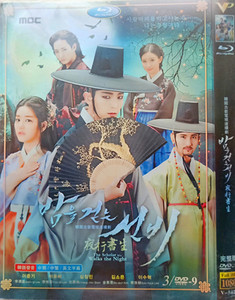 夜行书生 / 高清版 / 李准基  李侑菲 / 韩剧dvd碟片