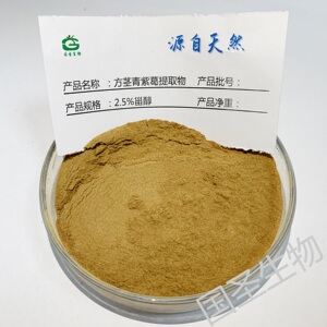 cissus粉方茎青紫葛提取物甾醇2.5%热销韩国植物提取工厂现货包邮