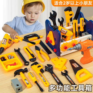 六一儿童节工具箱玩具男孩宝宝仿真修理工维修拧螺丝刀电钻2一3岁
