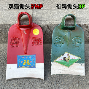 猫锄本山日利湖锄钢工鸡顺开g红条雄南锄园林锄色具锄公头牌双鸡