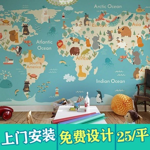 3d儿童房卧室墙纸少儿英语教室培训班壁纸画卡通动物世界地图墙布