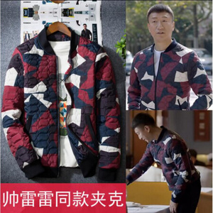 好先生孙红雷同款秋冬棉服外套男加肥加大码迷彩棉夹克款男棒球服