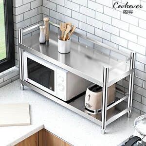 双层不锈钢架厨房不锈钢置物架带围栏二层收纳桌面灶台架两层台面