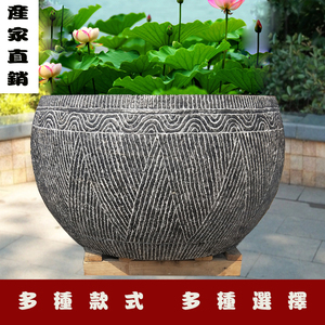 石雕花盆庭院青石荷花流水鱼缸仿古圆形花钵户外园林石头水缸雕塑