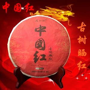 【中国红茶叶特级云南】中国红茶叶特级云南品牌,价格 - 阿里巴巴