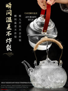 玻璃茶壶家用耐高温烧水壶锤纹提梁壶茶具套装养生壶煮茶器泡茶壶