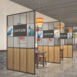 餐厅屏风餐饮饭店火锅店包间卡座围栏铁艺定制现代简约镂空隔断