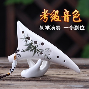 陶笛乐器12孔简单初学入门十二孔ac中音c调专业6陶埙笛子学生