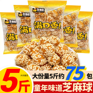 满口香零食小吃