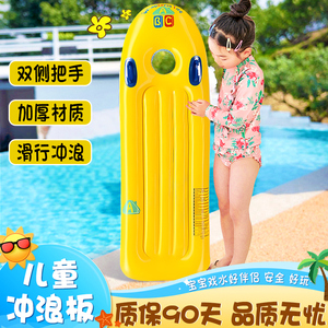 水上漂浮玩具游泳圈儿童冲浪板漂浮神器泳池乐园玩水充气艇充气垫