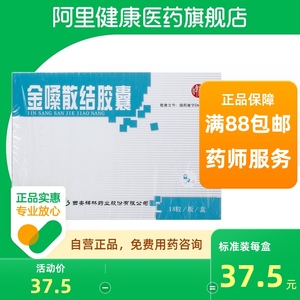 嗓子疼咋样缓解_嗓子疼怎么缓解疼痛小妙招_嗓子疼痛如何缓解