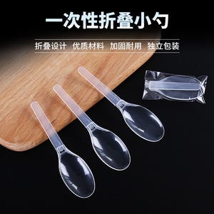 一次性折叠勺塑料透明勺冰粥勺八宝粥勺一次性餐具5000支折叠小勺