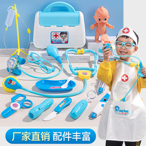 儿童小医生看病玩具套装护士女孩仿真打针听诊器医疗箱男孩过家家