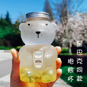 网红小熊杯杨枝甘露奶茶塑料杯子420ml甜品创意一次性酸奶杯密封