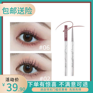 vnk眼线胶笔小银管卧蚕笔不晕染持久防汗初学棕色02极细05肉桂色