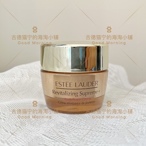 美版现货 雅诗兰黛智妍youth power creme 新款胶原霜15ml